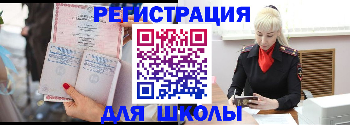 форма 3 в Бердске